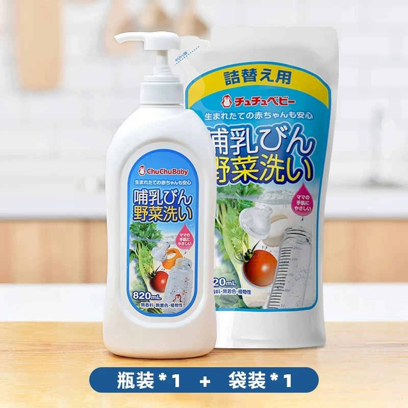 【保质期至26年1月】1瓶+1袋啾啾奶瓶果蔬洗涤剂