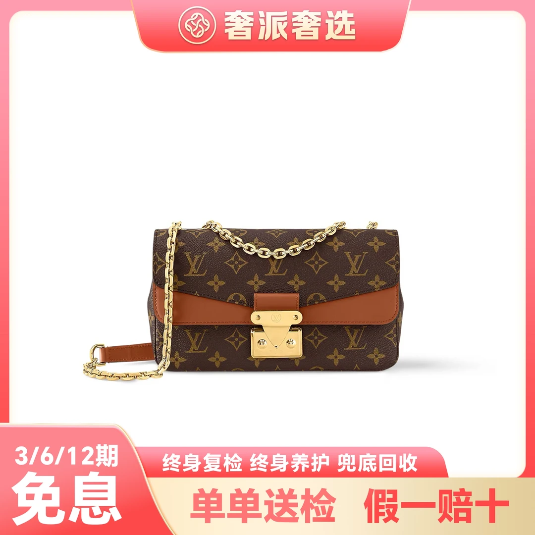 未使用 LouisVuitton/路易威登 MARCEAU马尔索棕色单肩斜挎包