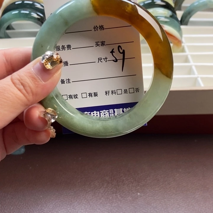 蛇纹石玉未镶嵌手镯挂件