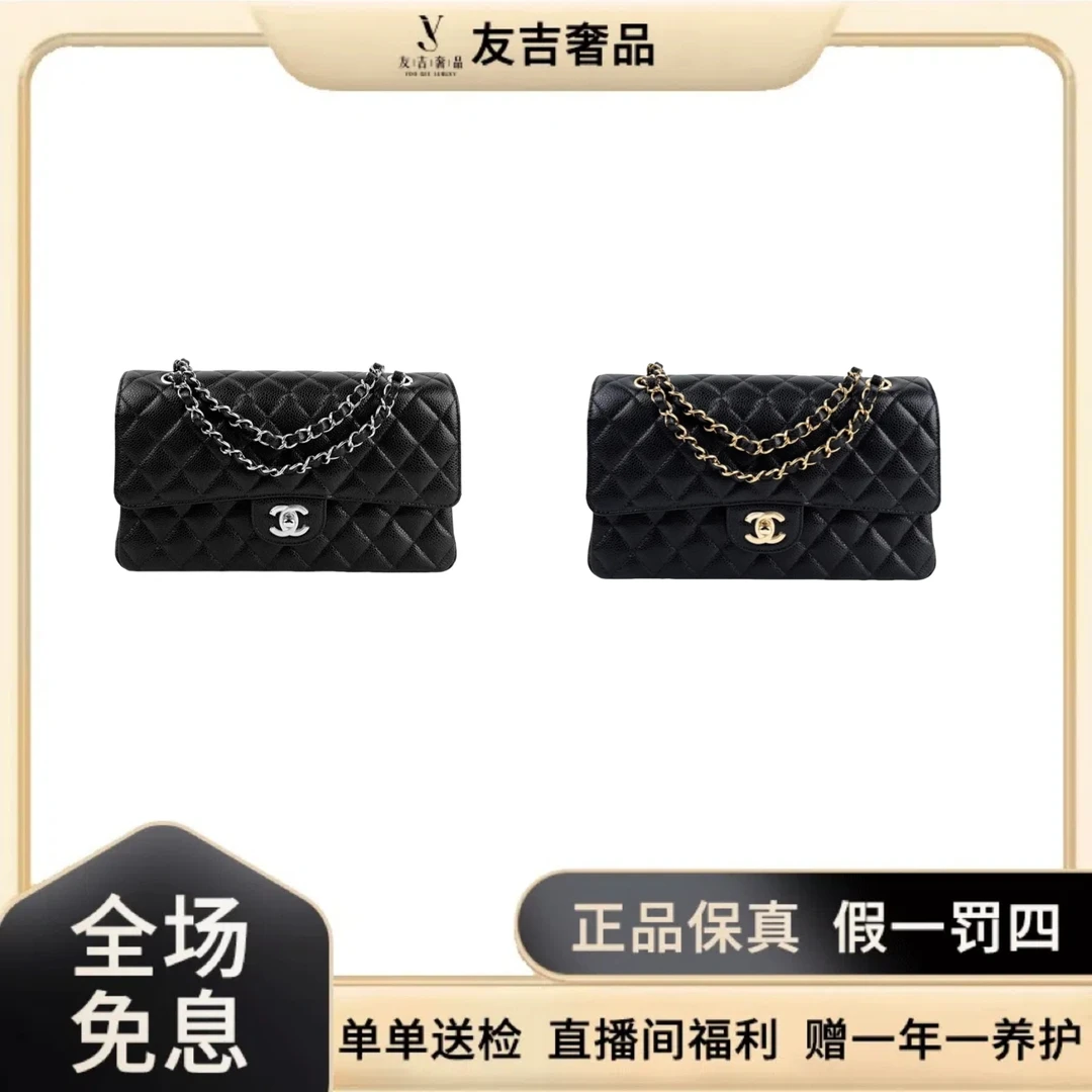 99新 Chanel/香奈儿 CF黑金中号荔枝牛皮斜挎单肩包