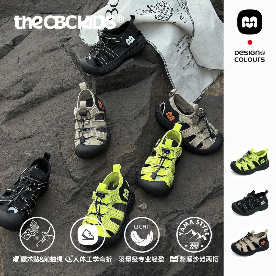 儿童运动凉鞋包头儿童夏季凉鞋男童女童软底防滑溯溪凉鞋沙滩童鞋