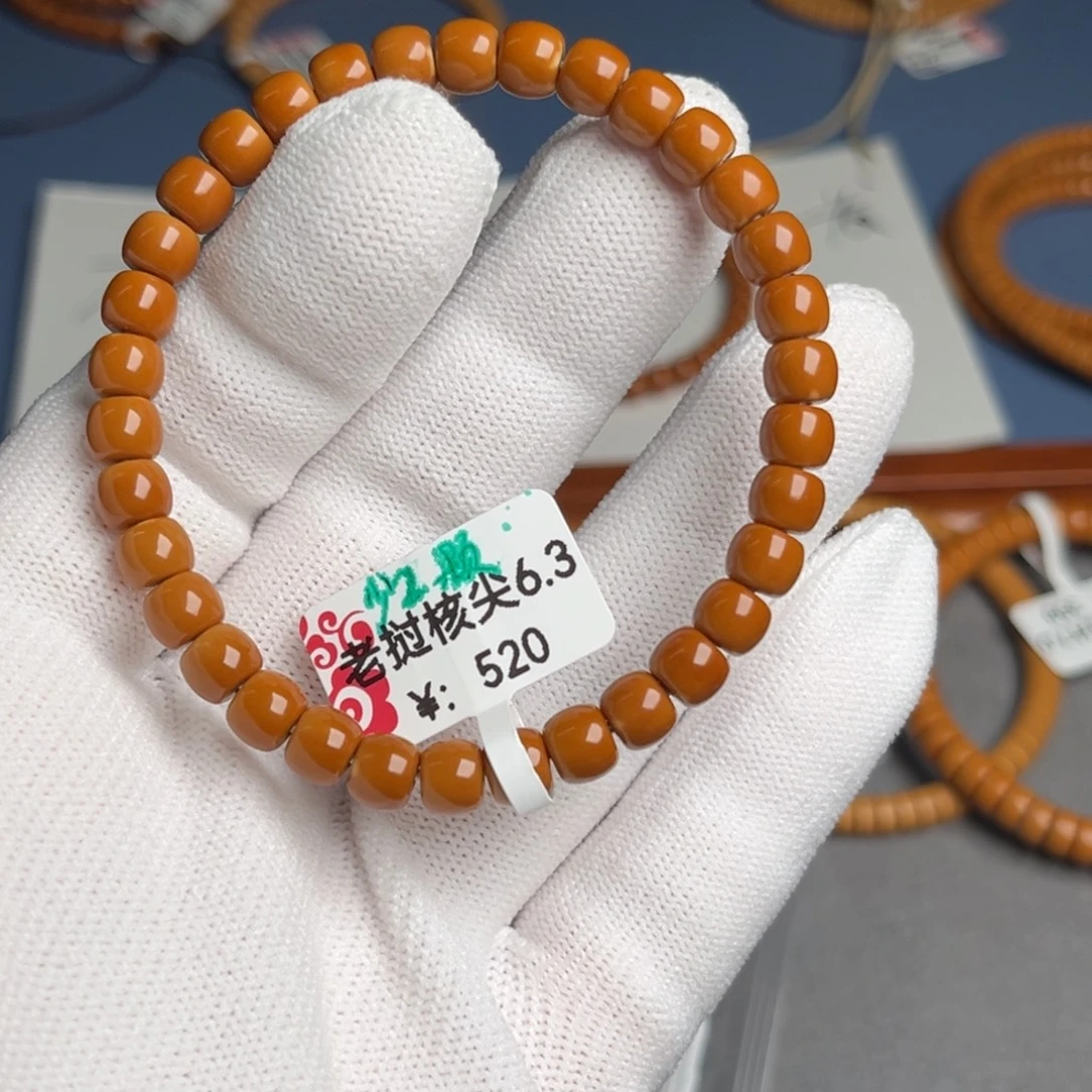 ****子橄榄核手串6.3核尖 2两颗
