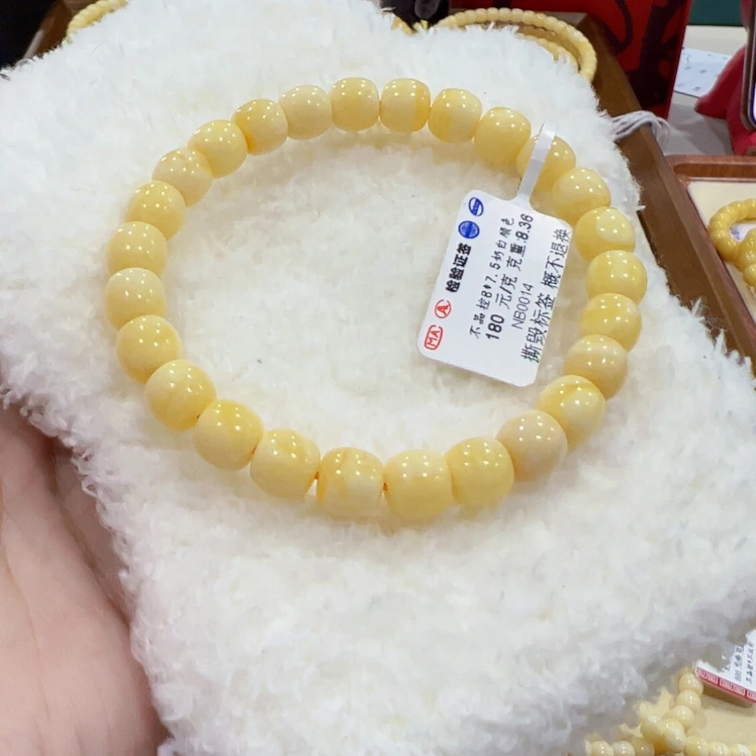 蜜蜡手链未镶嵌࿅****?8m 奶白老型未品控