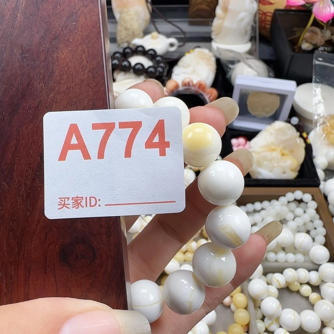 庆***大果紫檀（缅甸花梨）1.4俏色单圈774