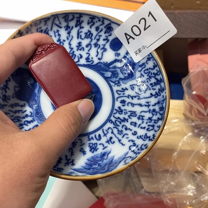 其他021。