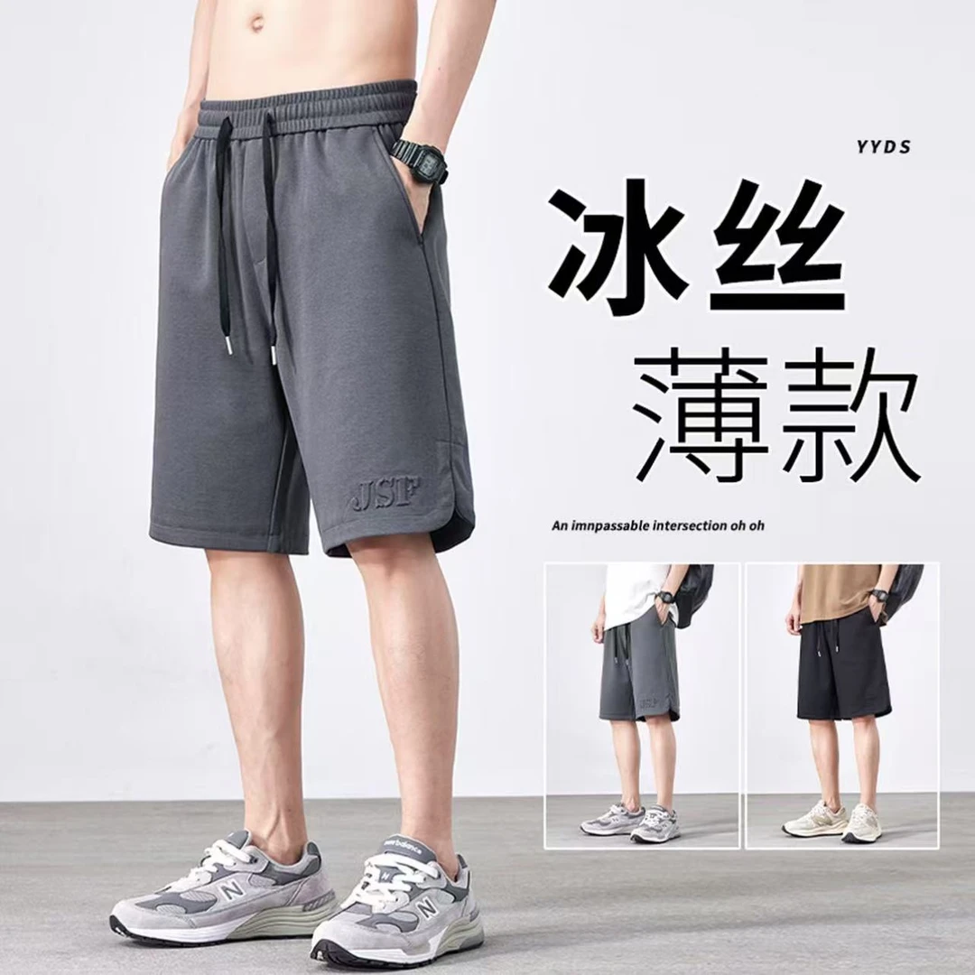 2025夏季男士五分短裤百搭运动短裤薄款宽松凉感外穿