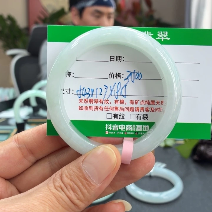 W***G翡翠未镶嵌手镯天然翡翠手镯 23