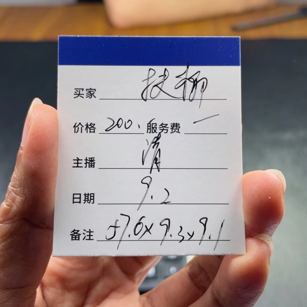 扶***柳非金属珐琅直播间所见即所得