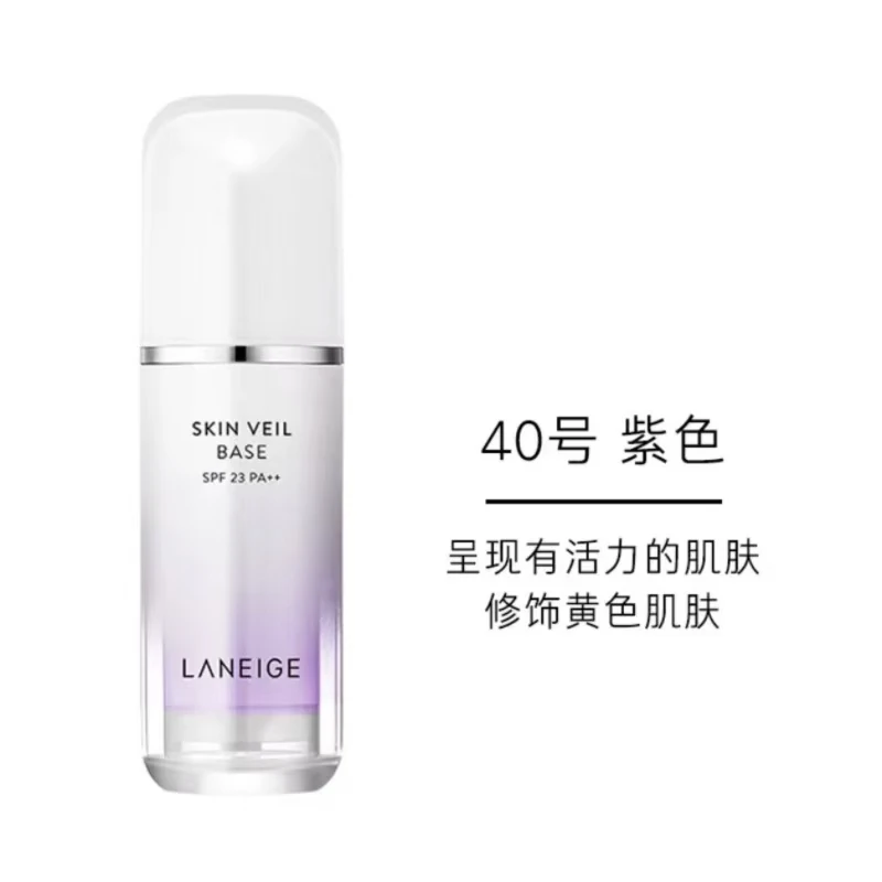 LANEIGE/兰芝雪沙丝柔防晒隔离霜40号 30ml