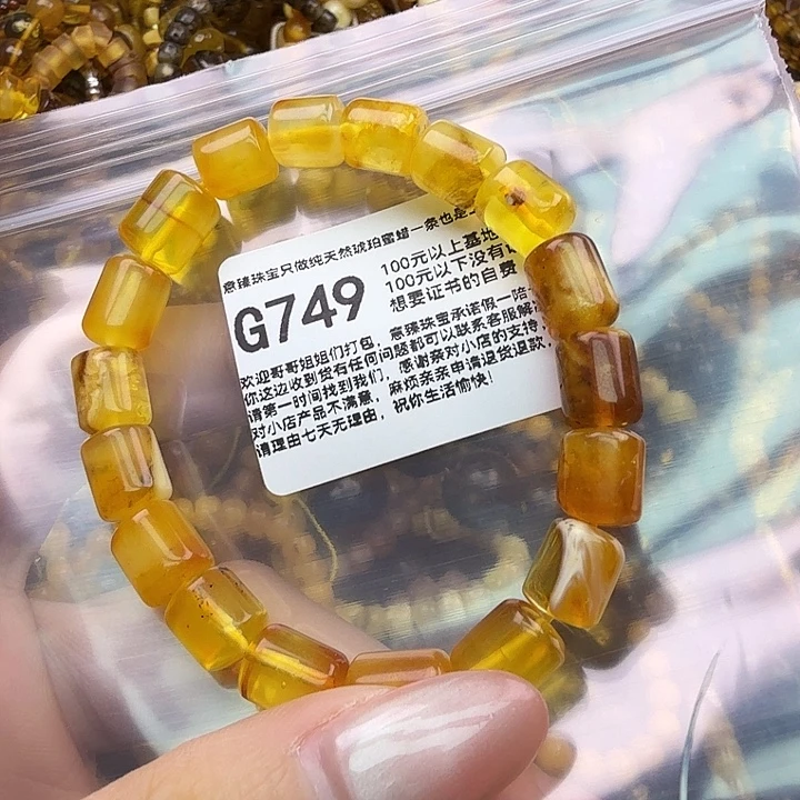 琥珀未镶嵌珠宝奇石