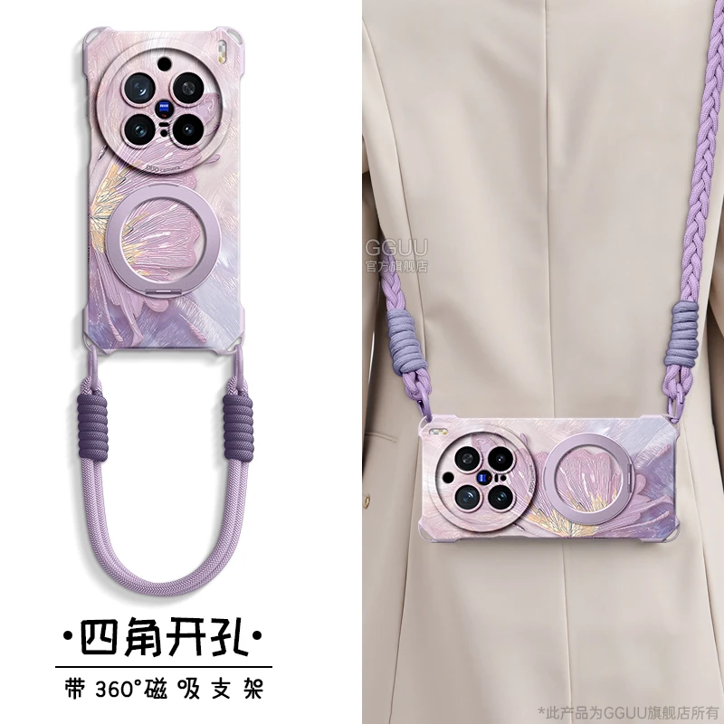 magsafe磁吸适用vivoX200防摔手机壳ultra新款x300配件100pro轻奢