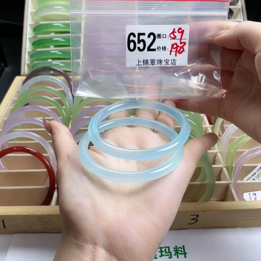 【闪购商品】玛瑙/玉髓手镯未镶嵌美****.