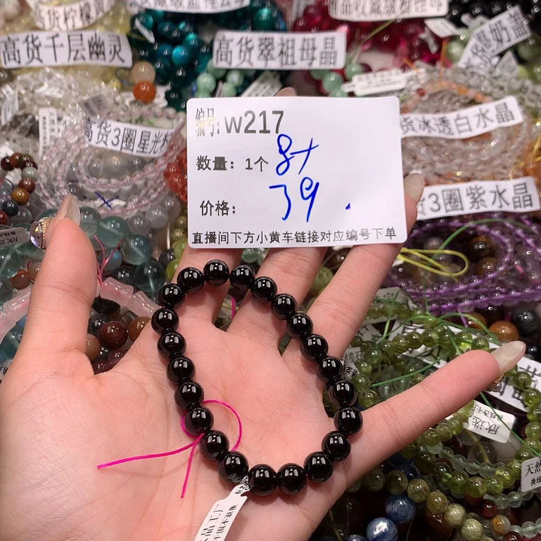 水晶手串未镶嵌217@……