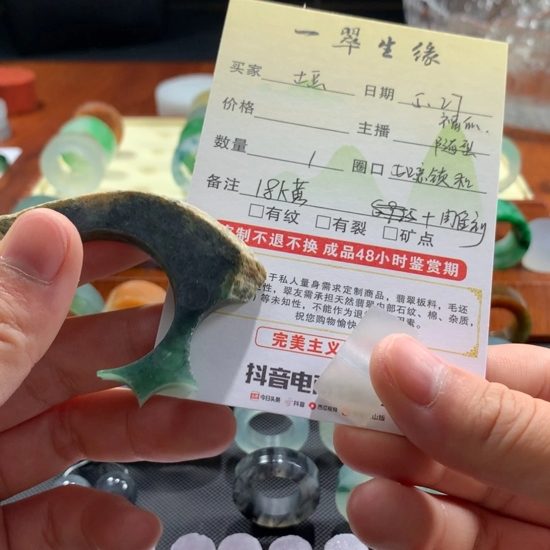 定制翡翠未镶嵌不****?镶嵌补差价