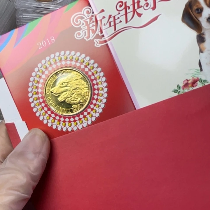 其他普通金属18年生肖狗