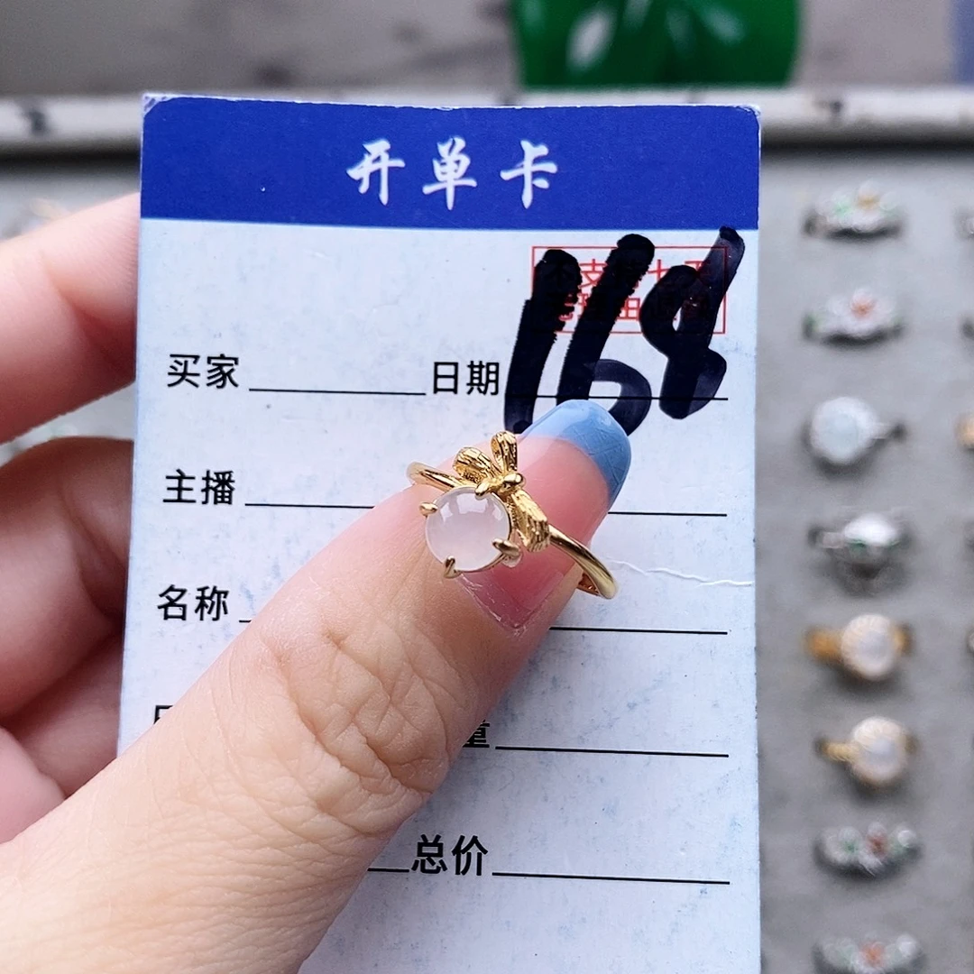 翡翠未镶嵌戒指戒指