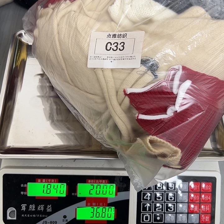 羊绒33花苞1.84浣熊
