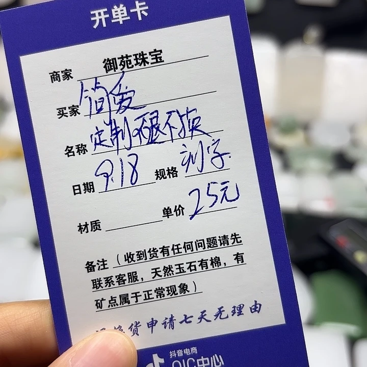 简***爱颈饰未镶嵌和田玉（青玉）