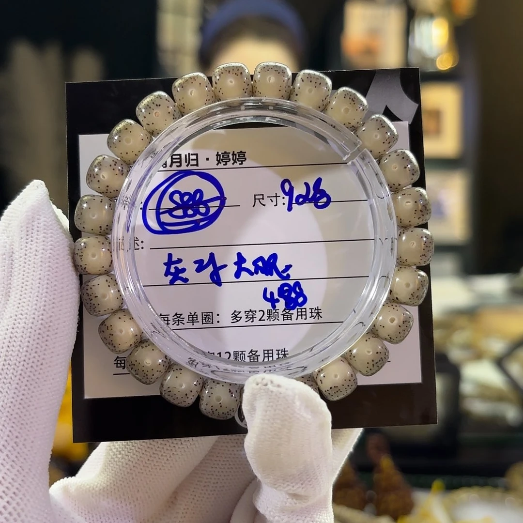 吊坠星月菩提星月