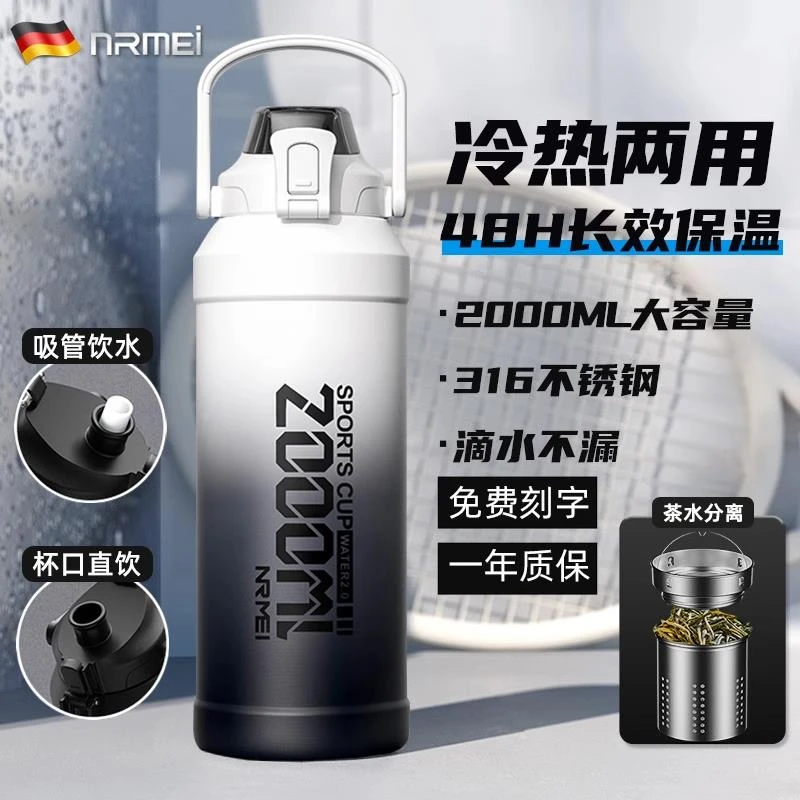 德国品质新款不锈钢保温杯户外旅游车载暖热水瓶大容量吨吨桶泡茶