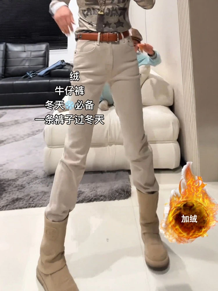 秋冬新款高腰弹力窄版直筒牛仔裤女梨形显瘦显腿长加绒弹力烟管裤