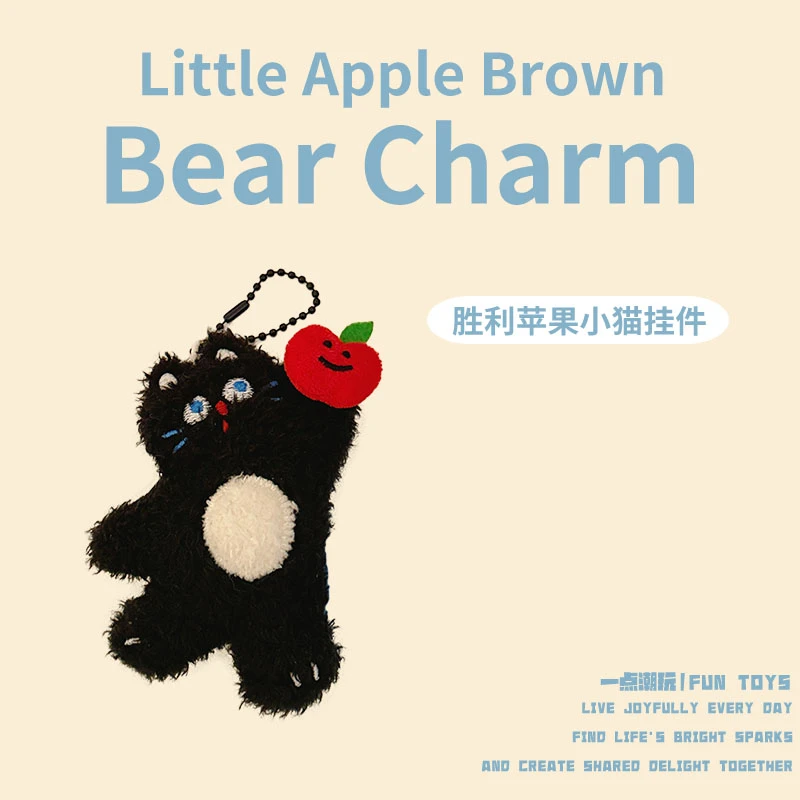 一点潮玩苹果猫咪棕熊挂件可爱萌宠黑猫毛绒玩偶包包挂饰公仔礼物