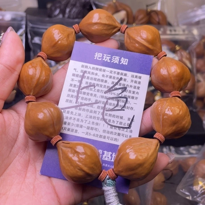 橄榄核手串/手链橄榄核2.5微上色100