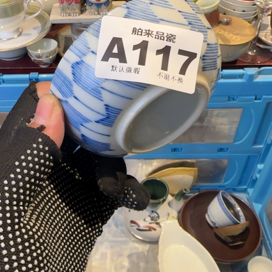 S***.瓷瓷器美术工艺品