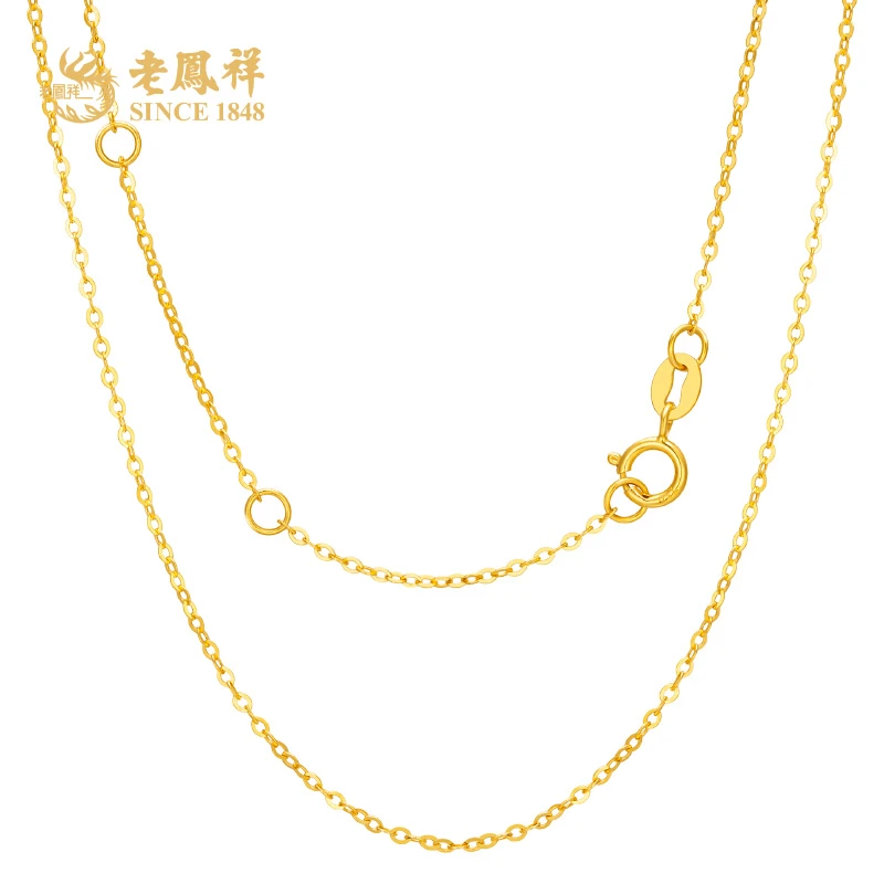 老鳯祥18K金项链o字链素链时尚简约百搭送女友老婆节日礼物*商城