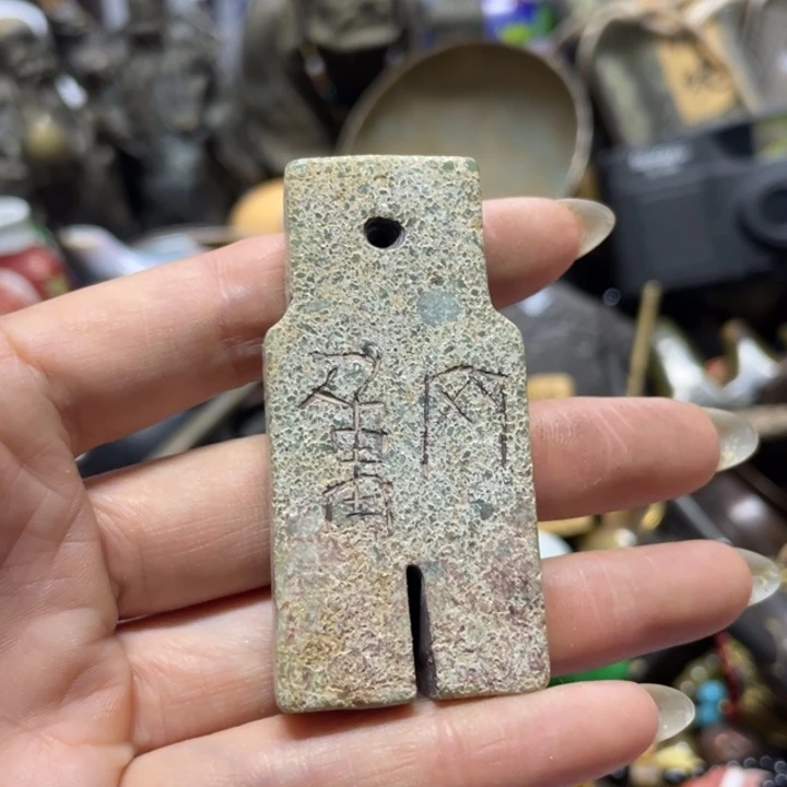 *****古朴工艺直播放漏