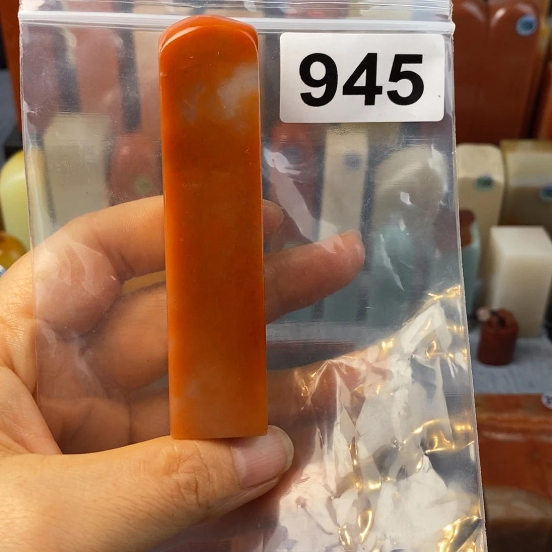 老挝石印石2.0.2.0.8.9。