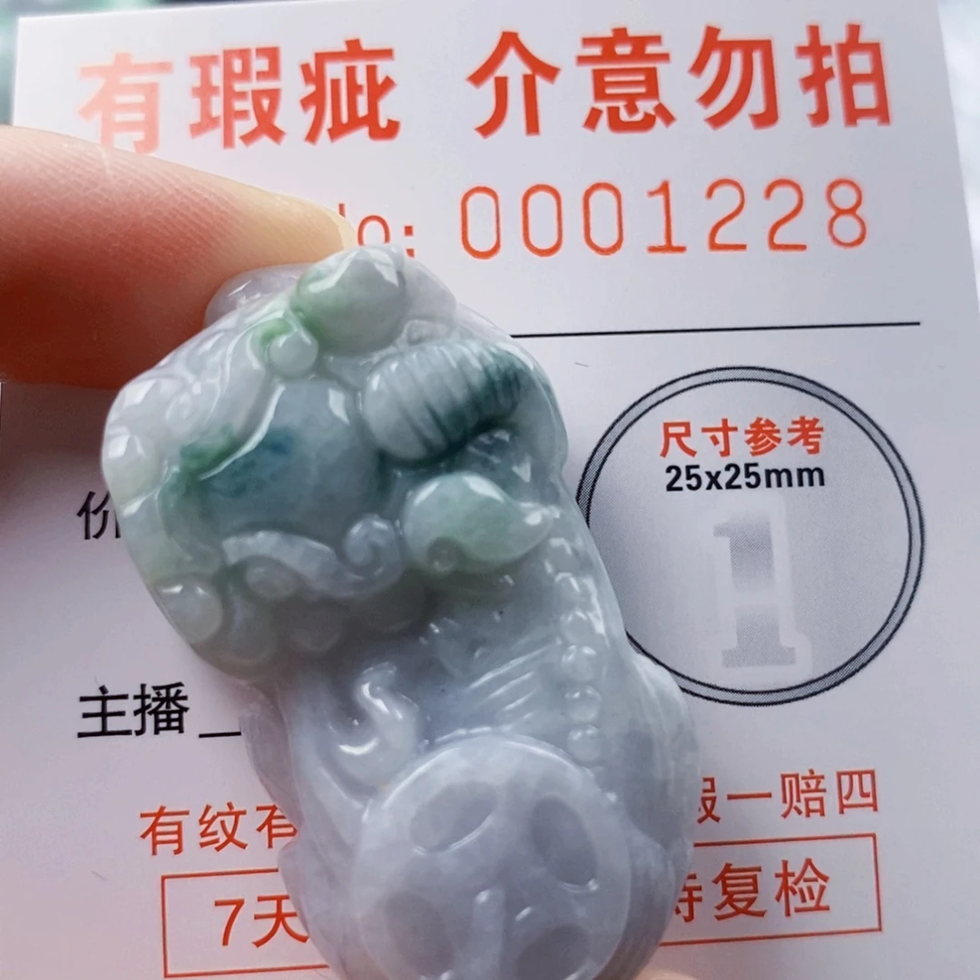 吊坠(不含链)未镶嵌翡翠