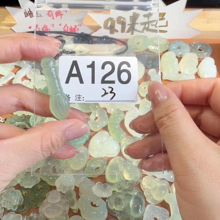 蛇纹石玉岫玉合金饭**?