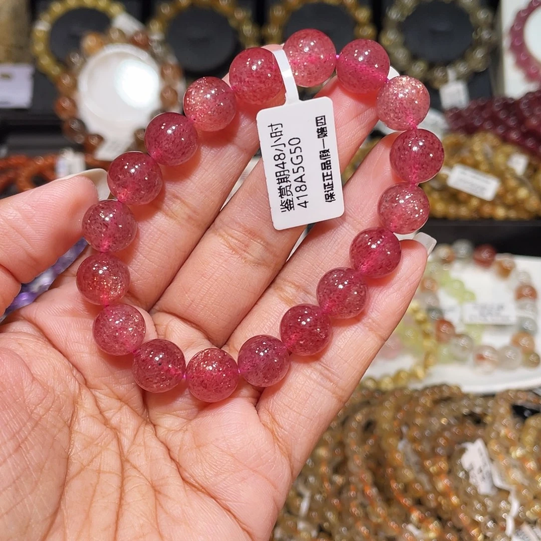 石英质玉未镶嵌手串已实名红草莓10m