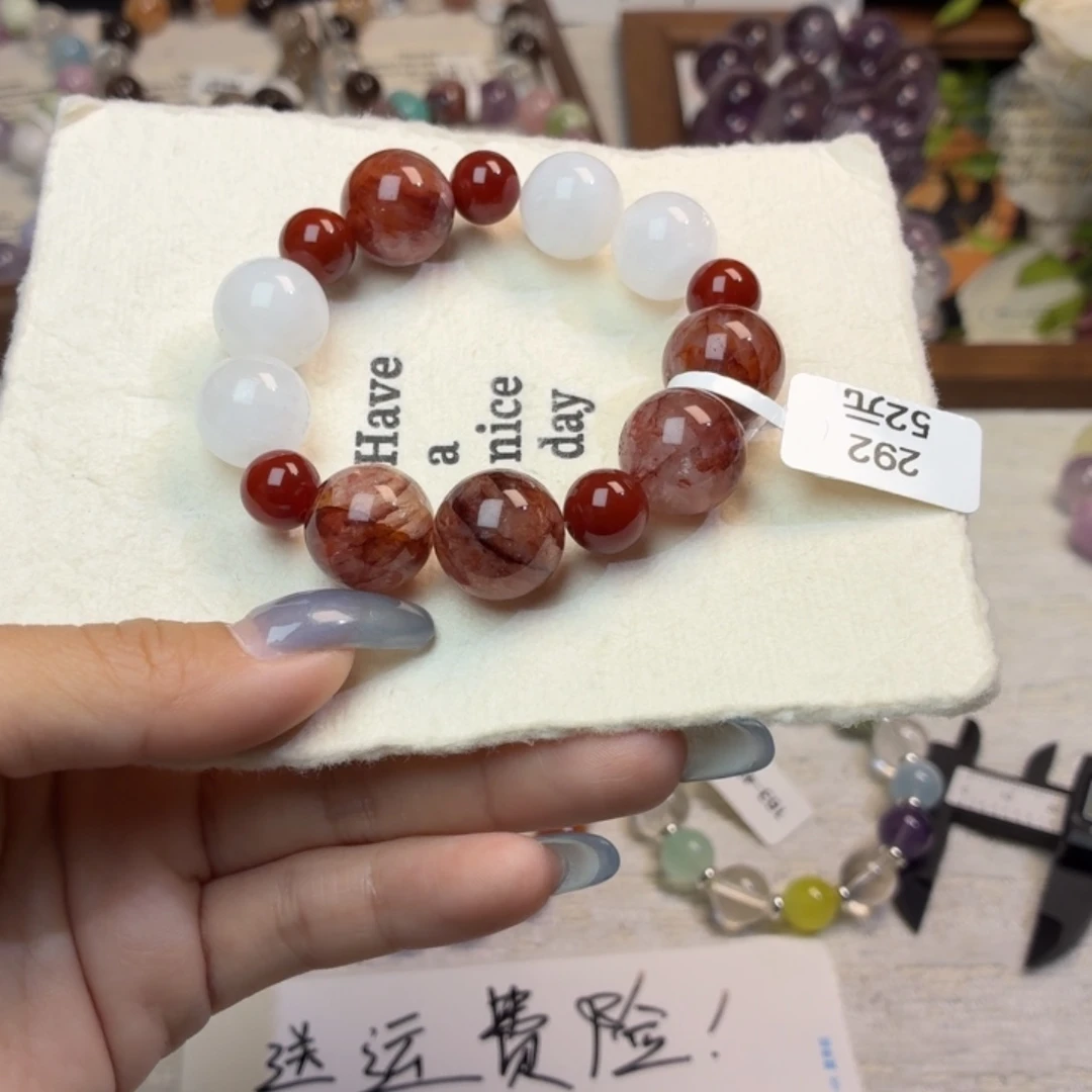 烟晶未镶嵌手链292