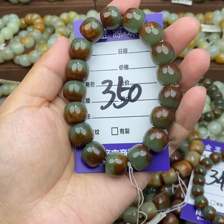 高***韩透闪石质玉未镶嵌手链有瑕