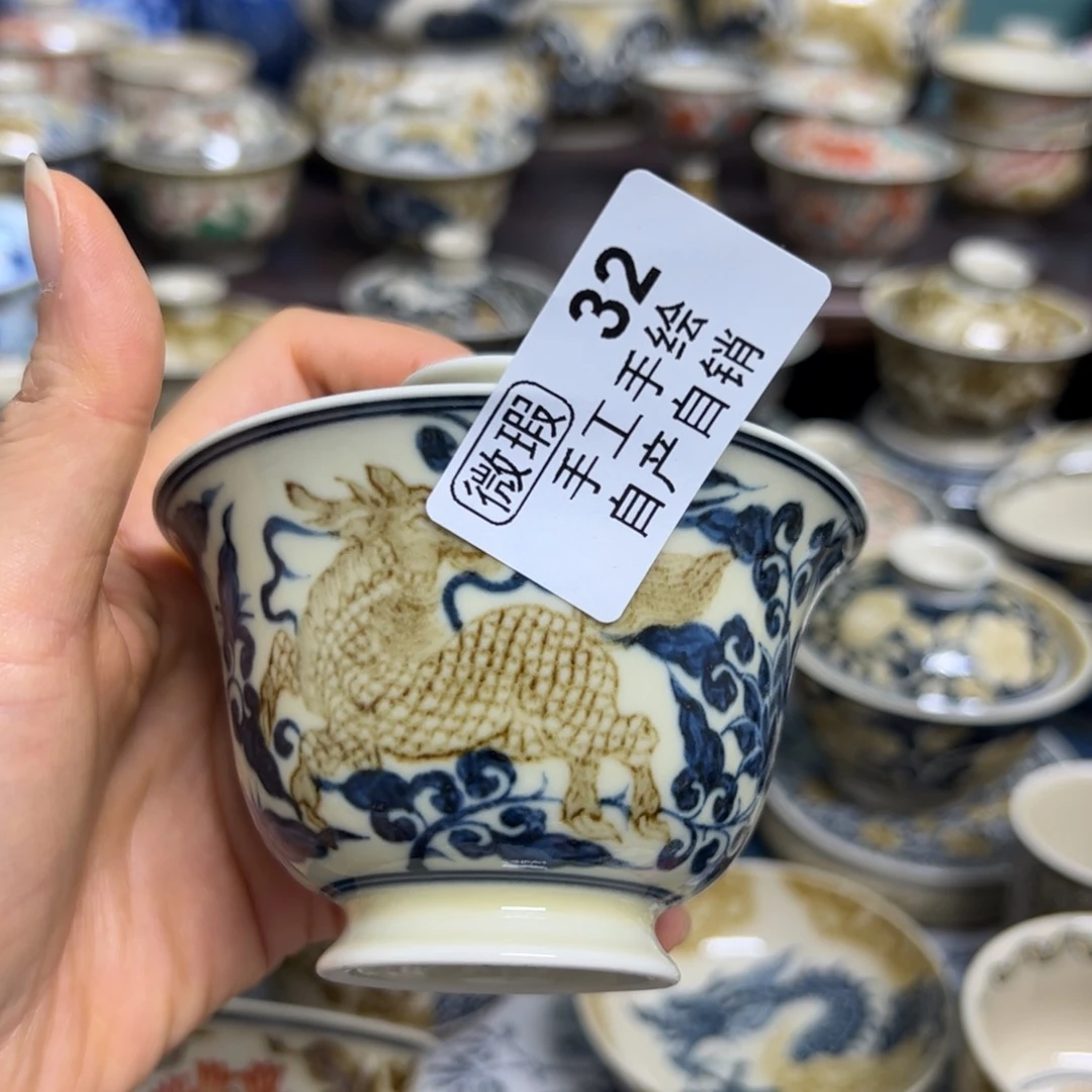 【闪购商品】陶瓷艺术有限公司