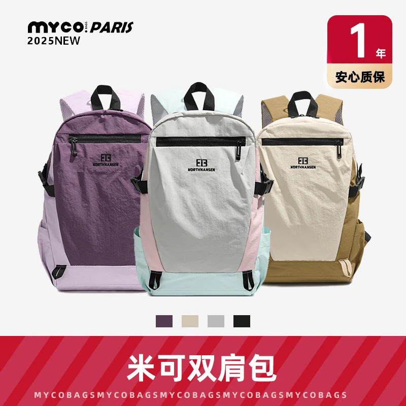 【MYCOBAGS】双肩背包1126