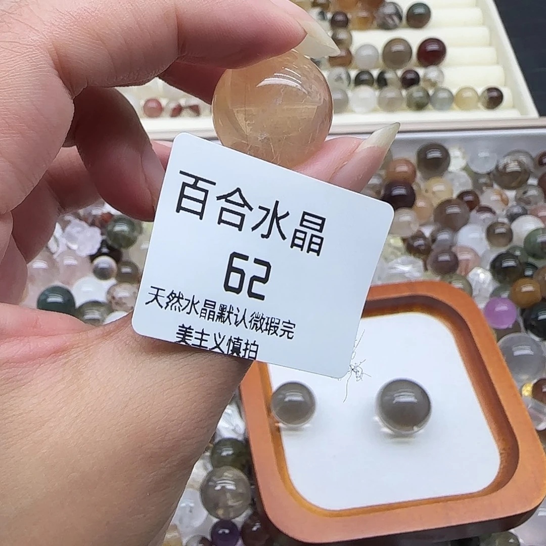 水晶手链未镶嵌哈***蛙天然