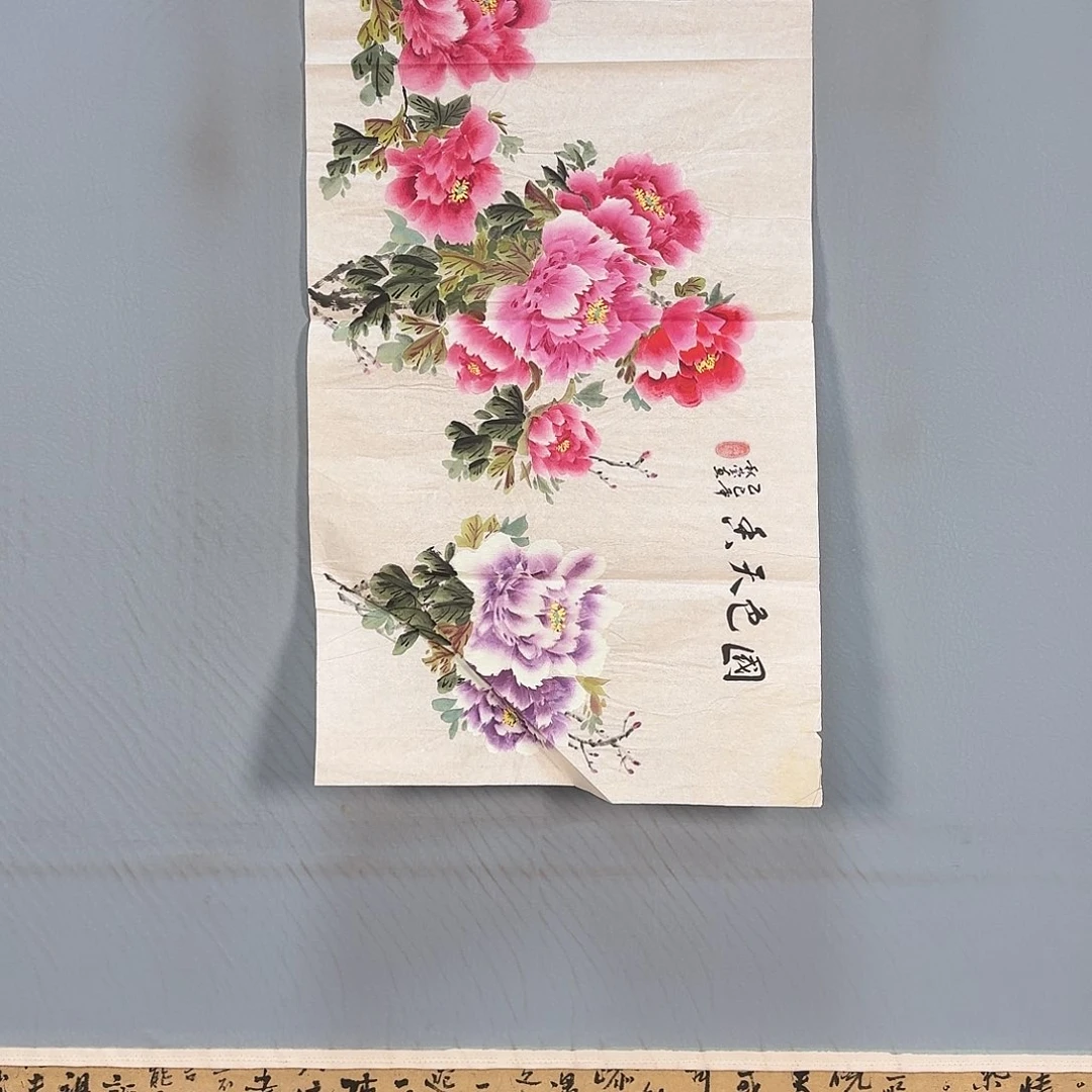 国画501 牡丹一如您的脸颊