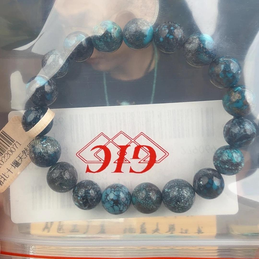 湘***漂绿松石未镶嵌珠宝奇石