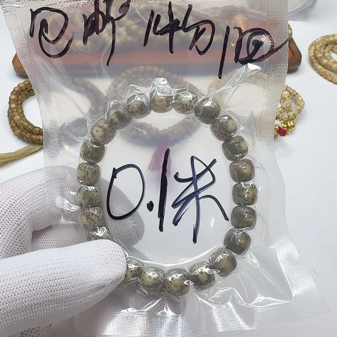 吊坠星月菩提201福利10左右桶单圈
