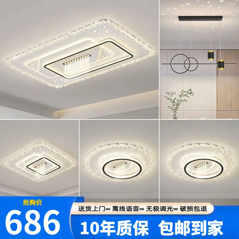 吸顶灯客厅灯餐厅卧室轻奢家用大灯灯具灯饰2025最新款