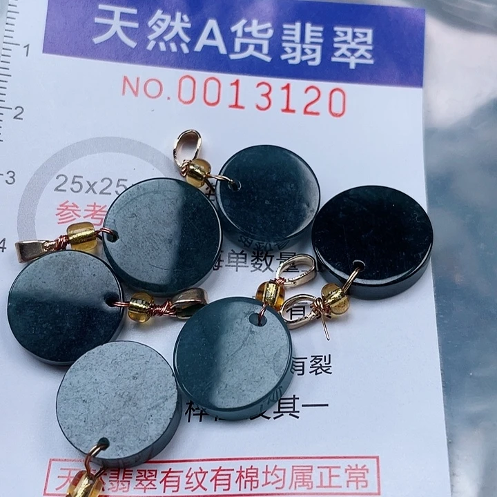 吊坠(赠链)未镶嵌翡翠