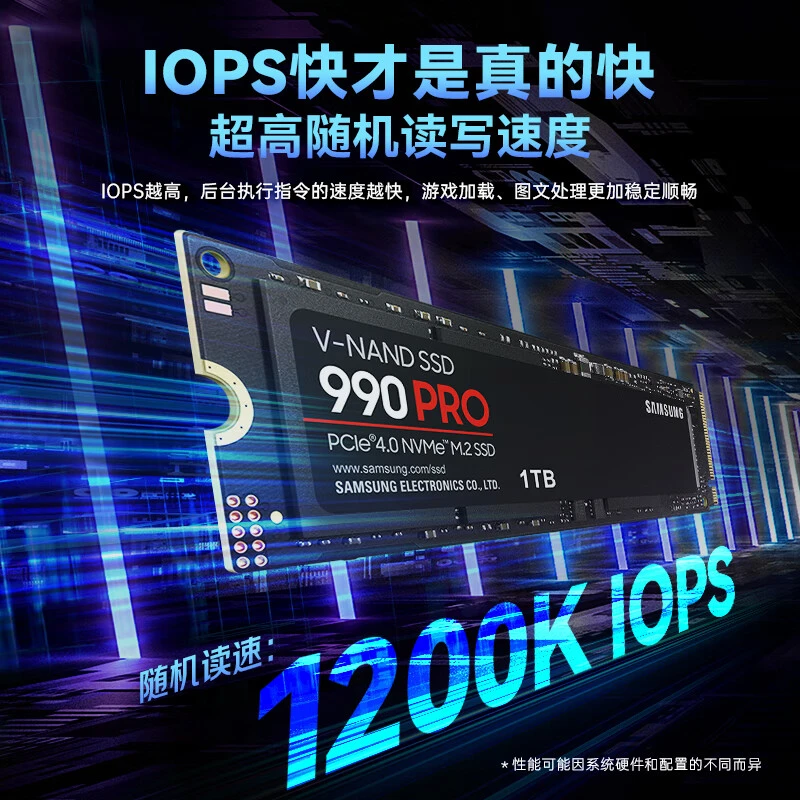 三星 990 PRO 1TB SSD固态硬盘 M.2接口AI电脑配件游戏电竞笔记本
