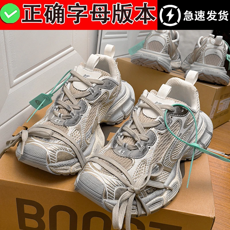 巴黎老爹鞋女男2025新款流行百搭厚底增高经典复古休闲ins高奢鞋