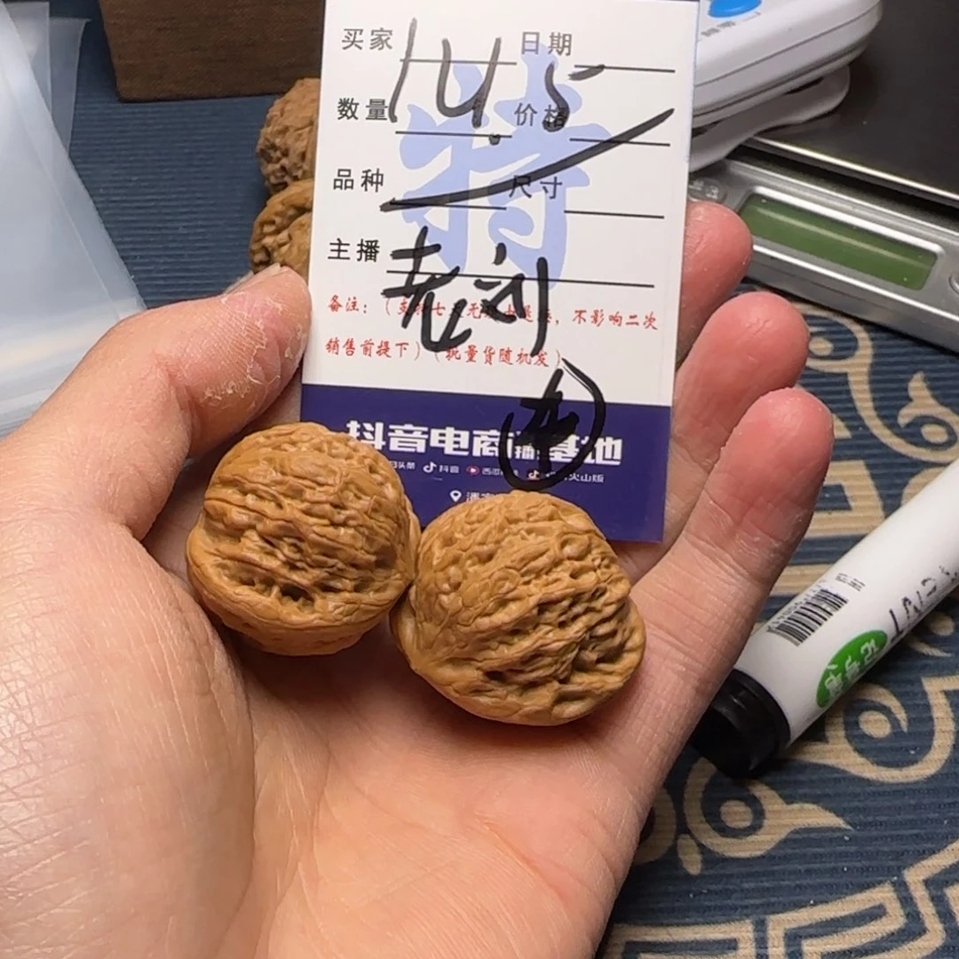 老*叔你的手机怎么关机