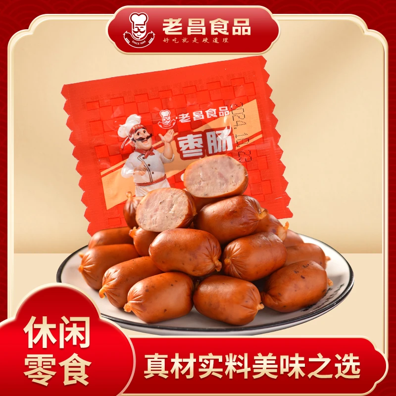 老昌食品休闲零食枣香小肉肠红枣风味独立包装开袋即食3袋装