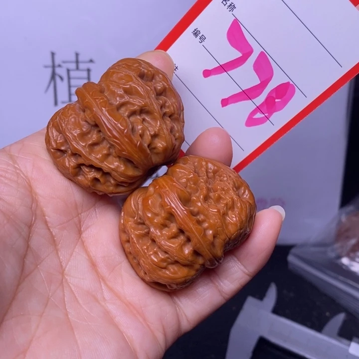 把件文玩核桃778，42元宝色差