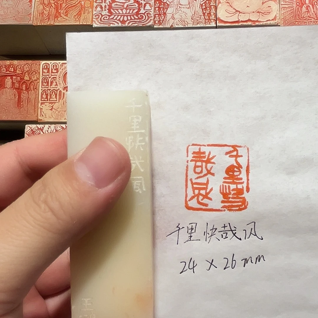 印石昌化石直播链接 仅此一件 所见所得